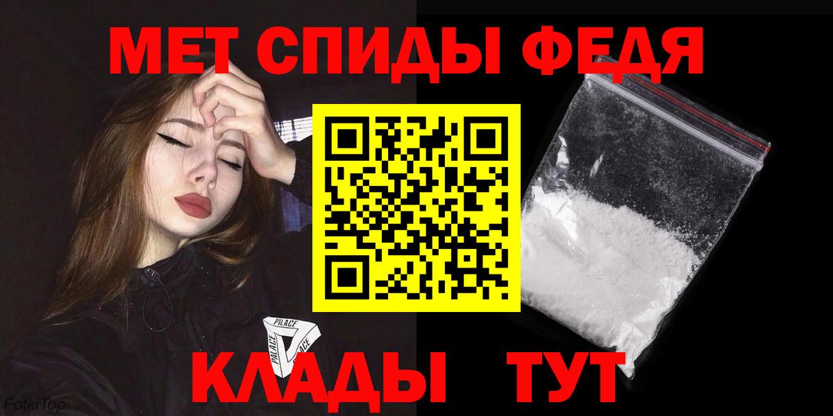 Amphetamine  АМФЕТАМИН  Вход с VPN  АМФЕТАМИН 98%  Шебекино 