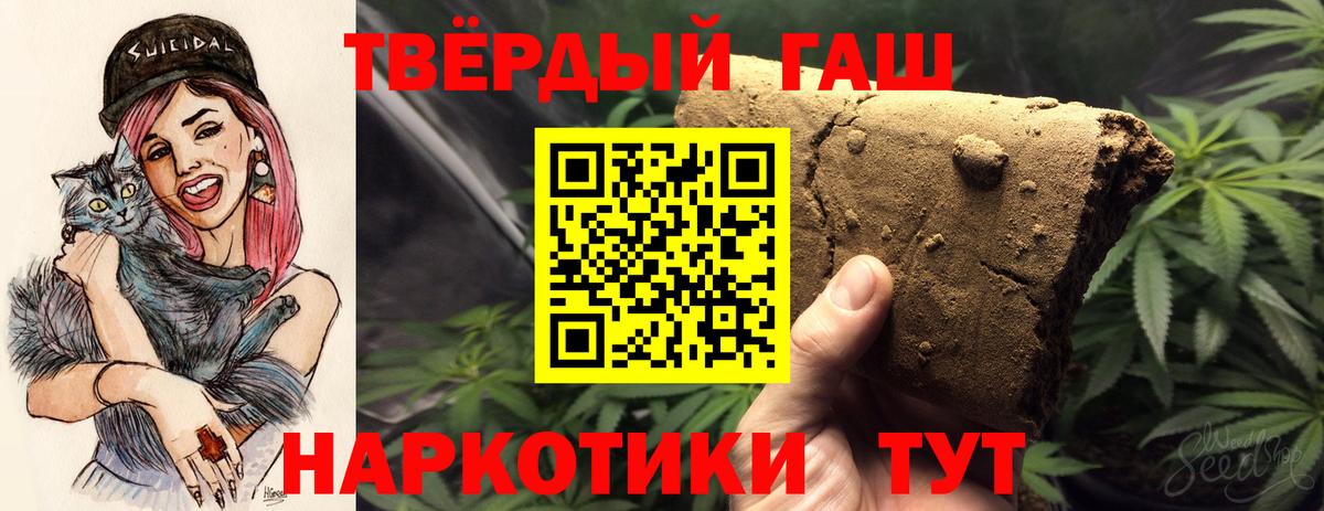 ГАШ 40% ТГК Шебекино