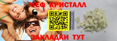 ECSTASY Ливны