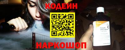 ECSTASY Ливны