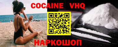 альфа пвп Лесосибирск