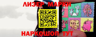альфа пвп Лесосибирск