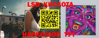 альфа пвп Лесосибирск