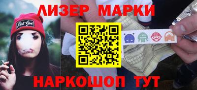 альфа пвп Лесосибирск