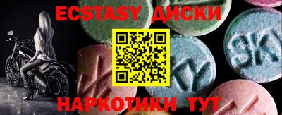 альфа пвп Лесосибирск