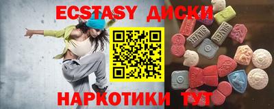 ECSTASY Ливны