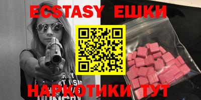 ECSTASY Ливны