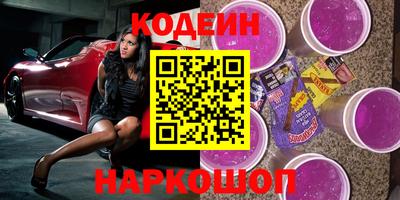 ECSTASY Ливны