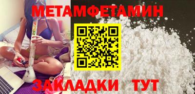 альфа пвп Ликино-Дулёво