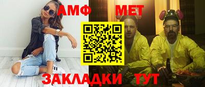 альфа пвп Лесосибирск
