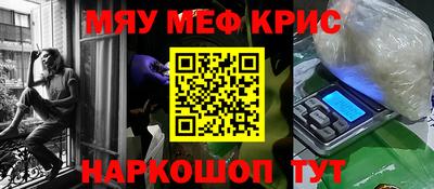 альфа пвп Лесосибирск