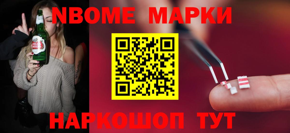 Шебекино  ЛСД экстази ecstasy  LSD-25 экстази кислота  Вход с VPN 