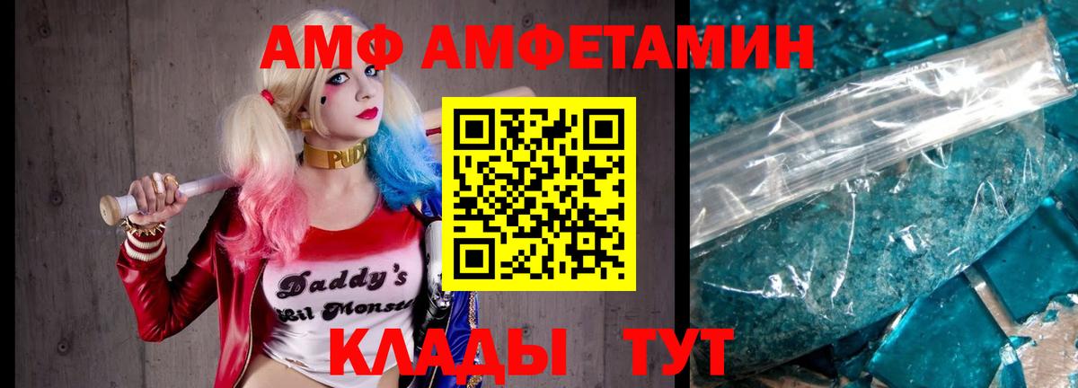 Метамфетамин Декстрометамфетамин 99.9% Шебекино